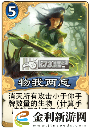 倩女幽魂錄各職業aoe卡一覽