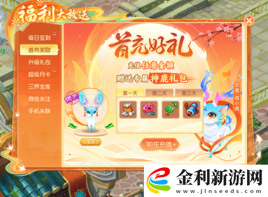 紙短情長