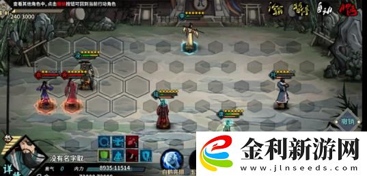 漢家江湖新副本陰陽boss打法攻略