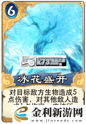 倩女幽魂錄各職業aoe卡一覽