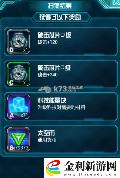 變形金剛崛起科技升級詳解