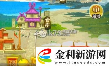 秦時明月快速獲得元寶攻略