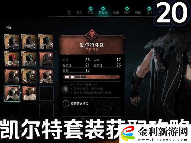 刺客信條英靈殿圣誕季活動(dòng)