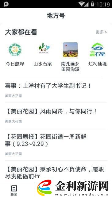 運動柯城下載
