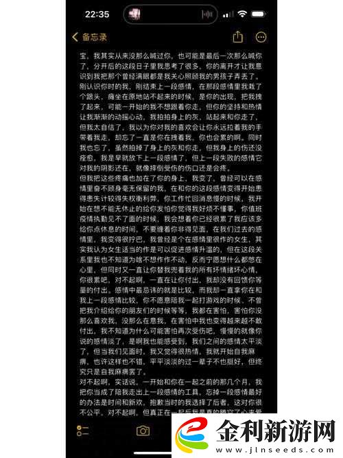 扒開腿挺進她的花苞深處
