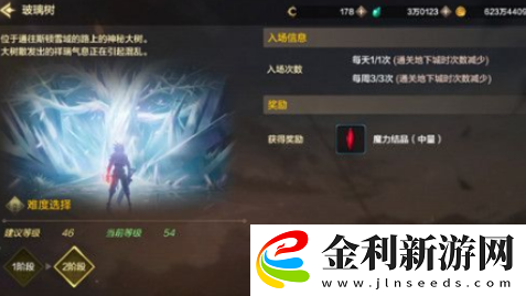 DNF手游玻璃樹副本怎么打
