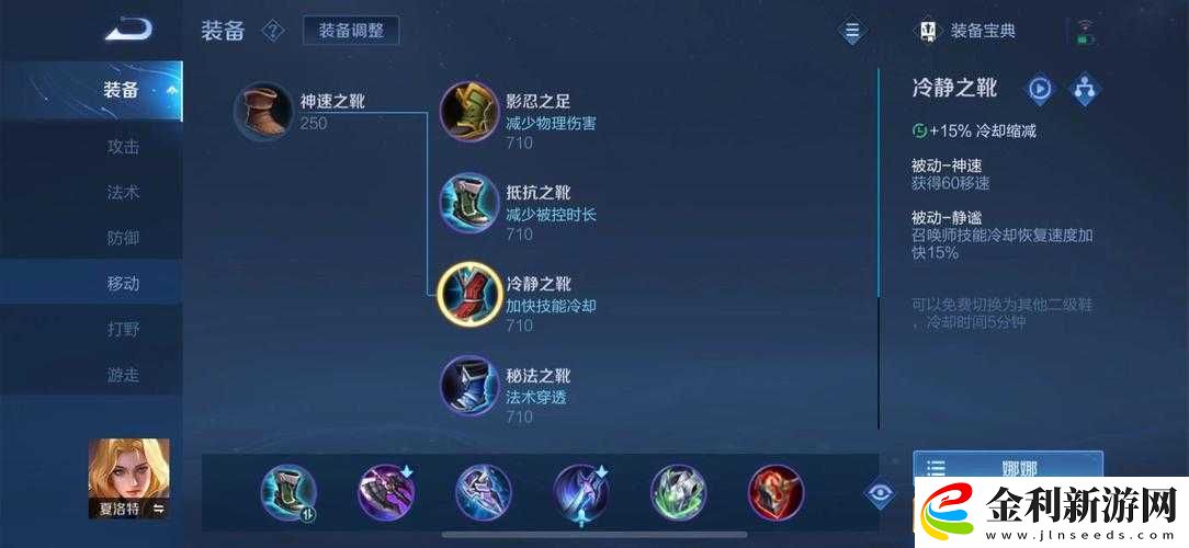王者榮耀夏洛特玫瑰寶箱永久英雄開出概率演變史揭秘