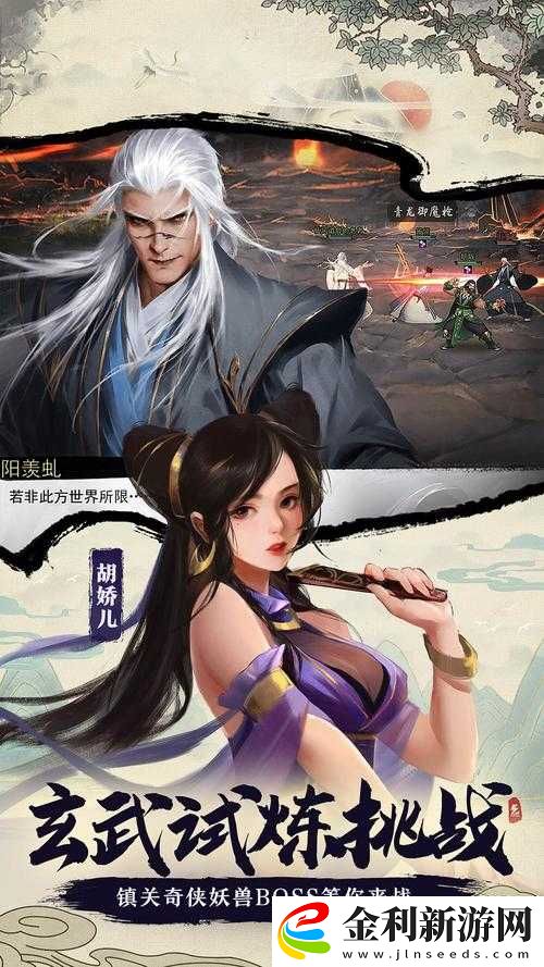 我的俠客全面踢館攻略