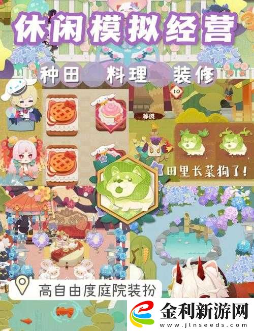 陰陽師妖怪屋IOS何時(shí)上線
