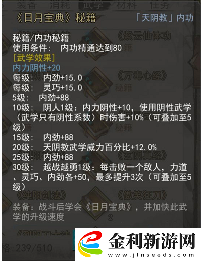 我的俠客游戲中追擊流暗器玩法深度攻略及配置技巧分享