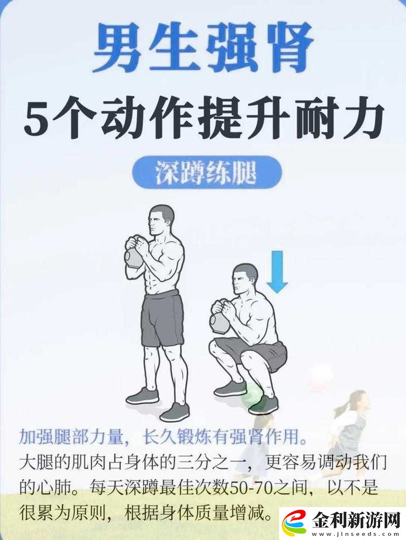忍者耐力測試6.5