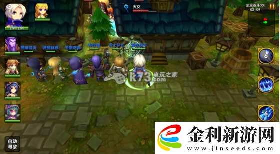 酷酷愛魔獸副本12
