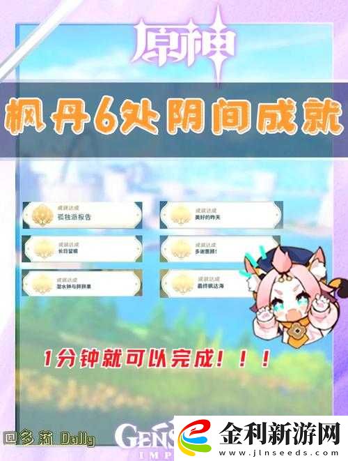 原神免費20連究竟如何輕松解鎖