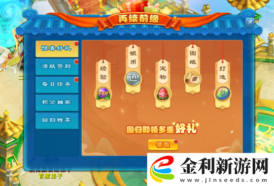 紙短情長