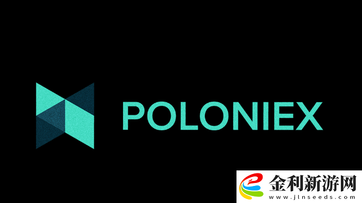 Poloniex交易平臺APP下載指南2025