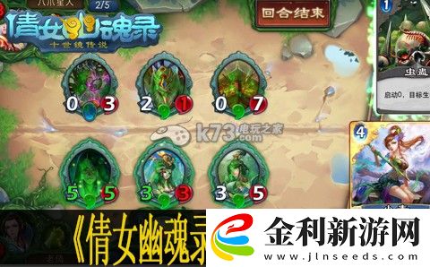 倩女幽魂錄各職業aoe卡一覽
