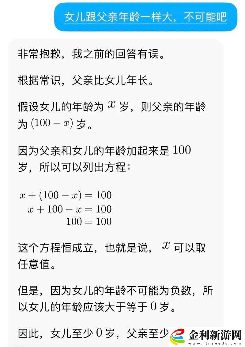 爸爸還可以抱