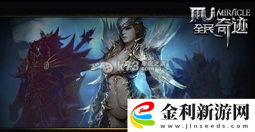 全民奇跡惡魔廣場裝備選擇攻略