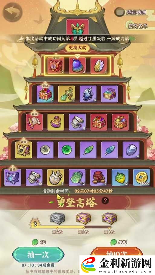 我的俠客游戲中神秘商人張少爺的高效打法與攻略指南