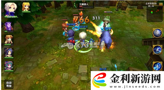 酷酷愛魔獸副本12