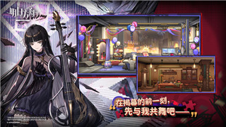 鬼武者3游戲的精彩故事情節(jié)與獨(dú)特戰(zhàn)斗系統(tǒng)