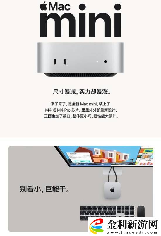 2999元！蘋果Mac