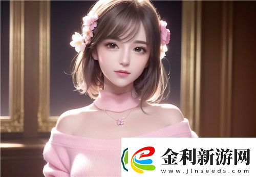 免費看美女隱私直播APP