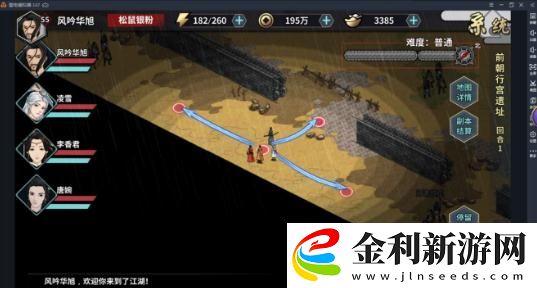 漢家江湖升級途徑及玩法推薦
