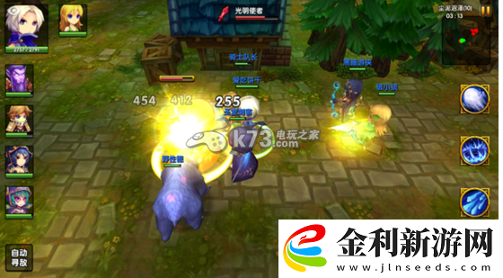 酷酷愛魔獸副本12