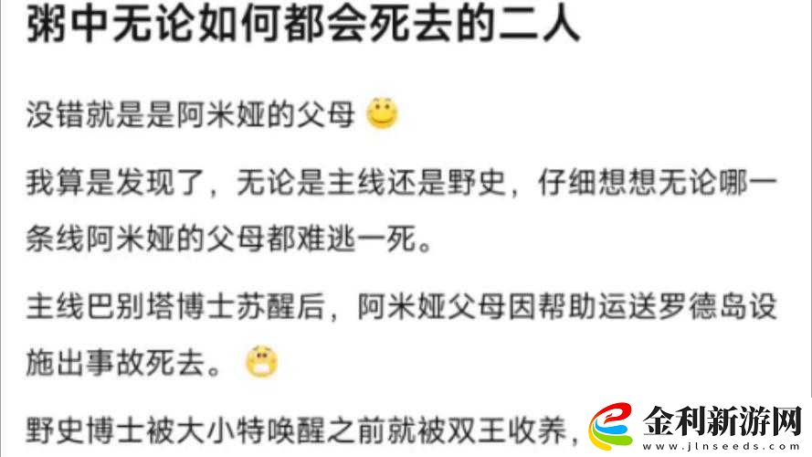 喝錯粥的妻子