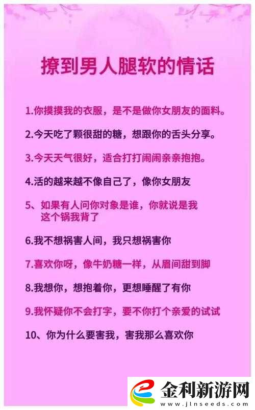 女人發(fā)51到底有何暗示含義