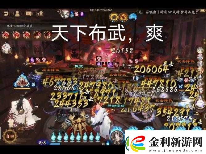 狂斬天下新手如何開局