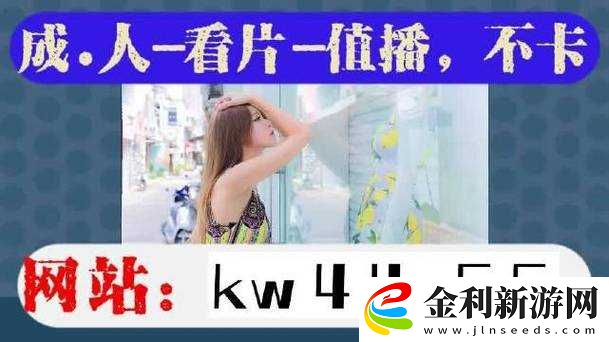 大地資源在線觀看免費觀看新版本