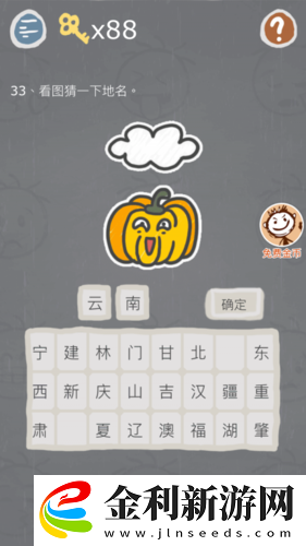 史小坑煩惱3第15關怎么過