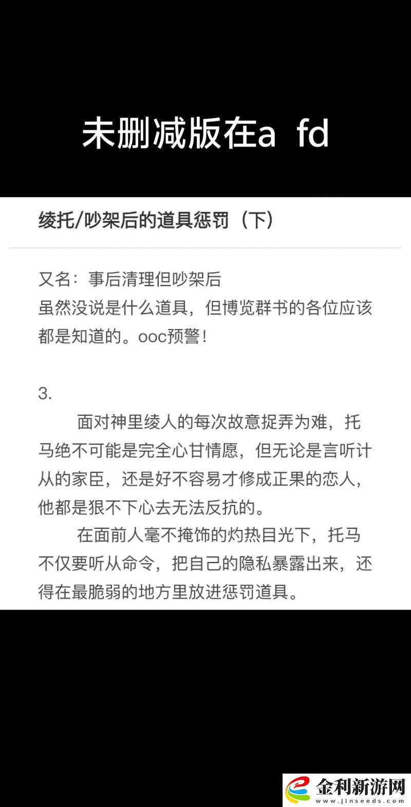原神死亡無(wú)重罰背后