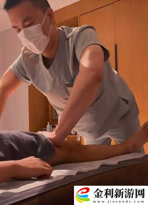 按摩師的私密服務