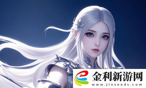 911在線**精品秘境入口王者：不看后悔！如何在游戲中找到專屬于你的榮耀入口？