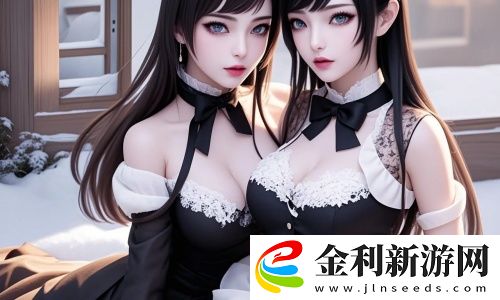 17c在線精品**秘入口九色為何成為宅男們的年度必備？網(wǎng)友：用了就回不去了！
