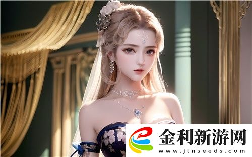 《好好疼愛里面》動漫在線看：這部動漫如何重新定義粉絲文化和觀看體驗