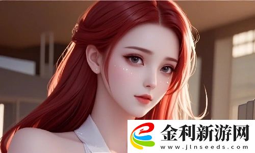 從游戲到現實,國精產品秘?天美一區帶你體驗前所未有的生活方式!