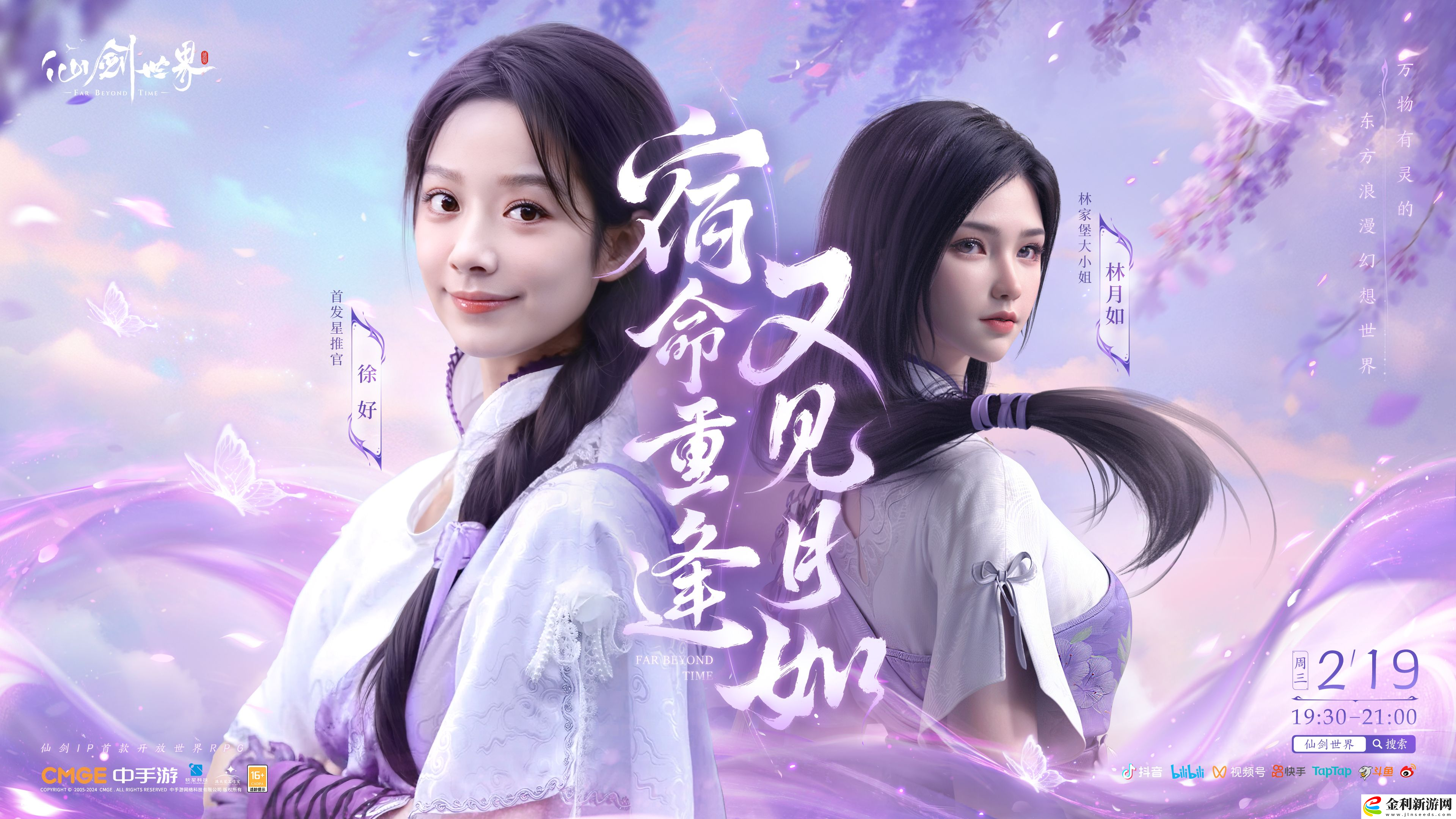 給每人免費送一條龍