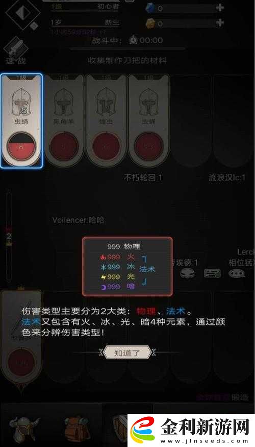 不朽之旅兵裝交換活動(dòng)怎樣高效管理