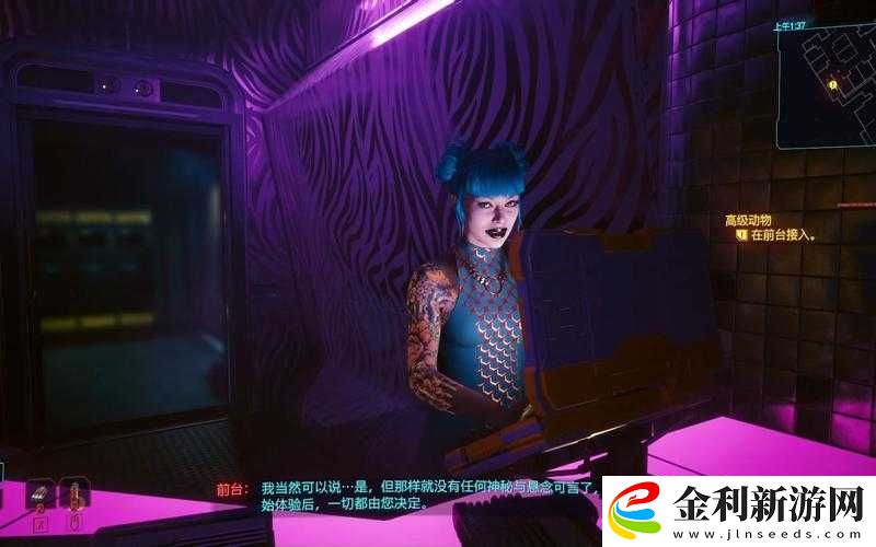 2025年賽博朋克世界探索