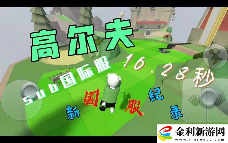 人類跌落夢境中綠色方塊的作用及人猿泰山成就達成全面攻略