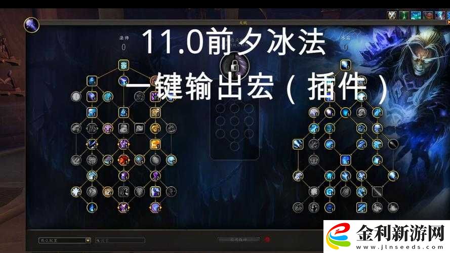 我的勇者游戲中冰法職業站位技巧與高效輸出策略教學