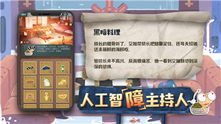 尋路者游戲詳解