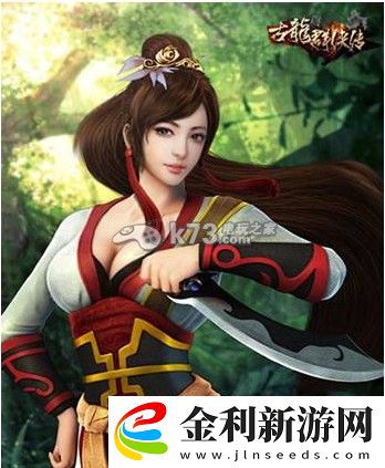 古龍群俠傳高級俠客獲取攻略