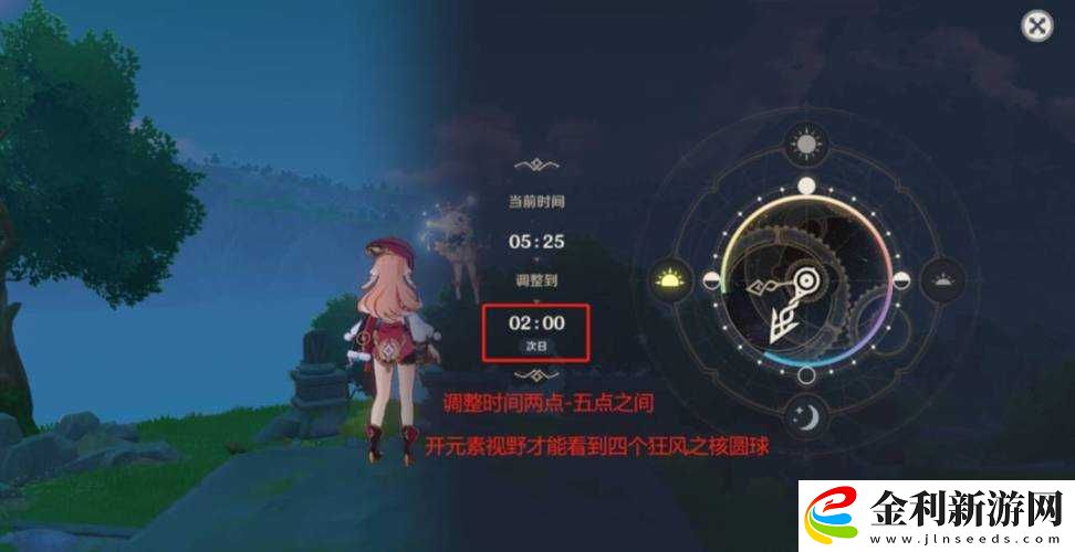 原神無人島究竟如何進入