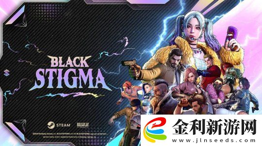 支持簡中！韓國英雄射擊新作黑色印記參加Steam新品節