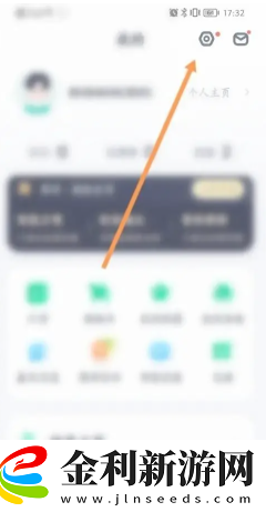 薄荷健康體脂秤怎么綁定